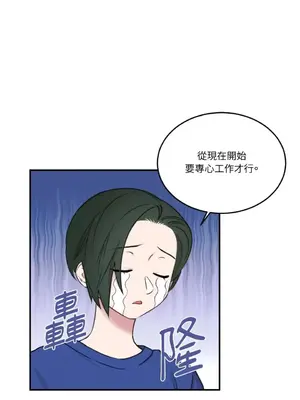 請開發我吧！Program Me 1-40話[完結]_005005