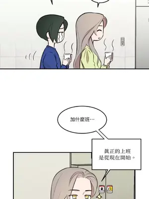 請開發我吧！Program Me 1-40話[完結]_005006