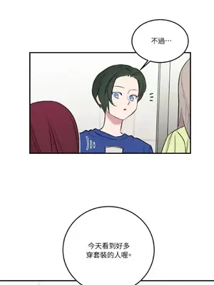 請開發我吧！Program Me 1-40話[完結]_005007