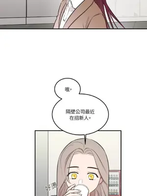 請開發我吧！Program Me 1-40話[完結]_005008