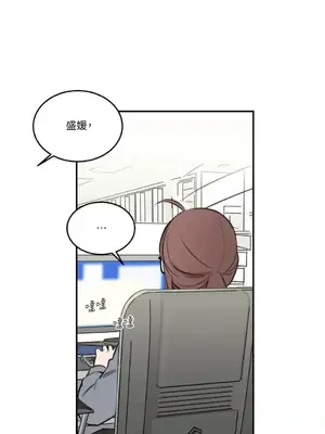 請開發我吧！Program Me 1-40話[完結]_005010