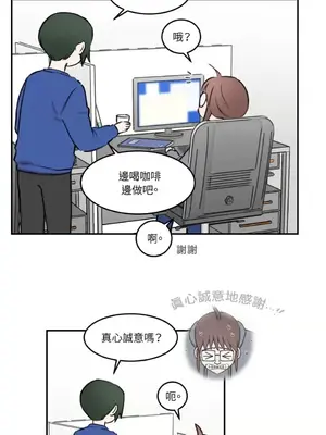 請開發我吧！Program Me 1-40話[完結]_005011