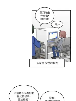 請開發我吧！Program Me 1-40話[完結]_005012