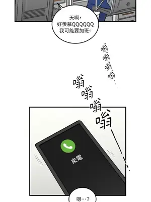請開發我吧！Program Me 1-40話[完結]_005013