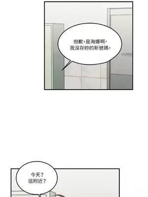 請開發我吧！Program Me 1-40話[完結]_005014