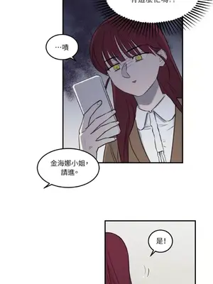 請開發我吧！Program Me 1-40話[完結]_005016
