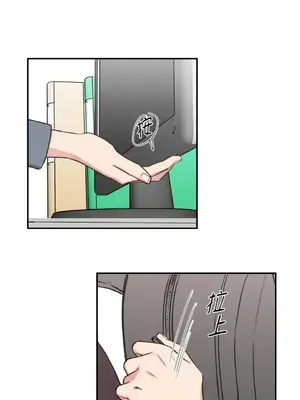 請開發我吧！Program Me 1-40話[完結]_005017