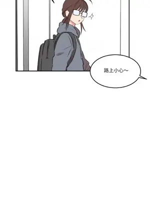 請開發我吧！Program Me 1-40話[完結]_005018