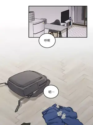 請開發我吧！Program Me 1-40話[完結]_005019