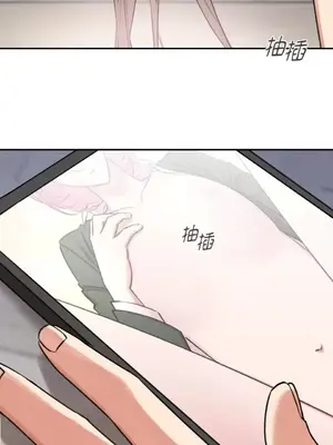 請開發我吧！Program Me 1-40話[完結]_005021
