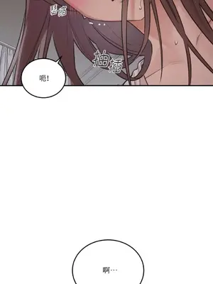 請開發我吧！Program Me 1-40話[完結]_005023