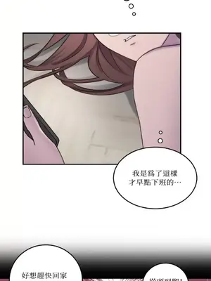 請開發我吧！Program Me 1-40話[完結]_005025