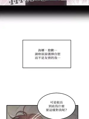 請開發我吧！Program Me 1-40話[完結]_005026