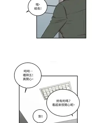 請開發我吧！Program Me 1-40話[完結]_005030