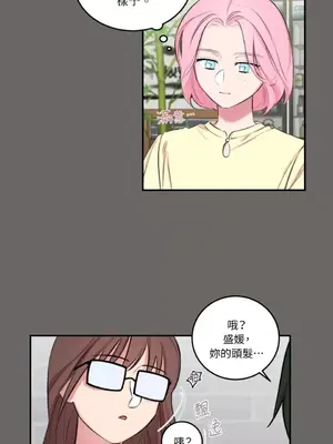 請開發我吧！Program Me 1-40話[完結]_005034