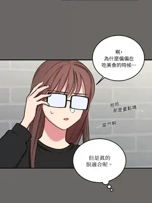 請開發我吧！Program Me 1-40話[完結]_005036