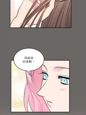 請開發我吧！Program Me 1-40話[完結]_005037
