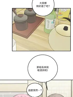 請開發我吧！Program Me 1-40話[完結]_006002