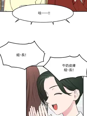 請開發我吧！Program Me 1-40話[完結]_006003