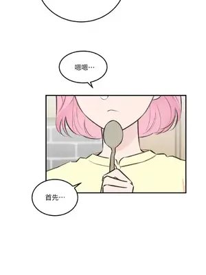 請開發我吧！Program Me 1-40話[完結]_006004