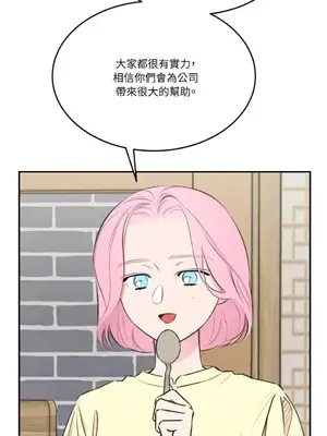 請開發我吧！Program Me 1-40話[完結]_006005