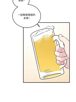 請開發我吧！Program Me 1-40話[完結]_006006