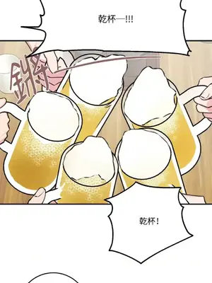 請開發我吧！Program Me 1-40話[完結]_006007
