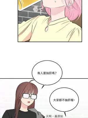 請開發我吧！Program Me 1-40話[完結]_006008