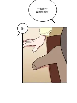 請開發我吧！Program Me 1-40話[完結]_006009