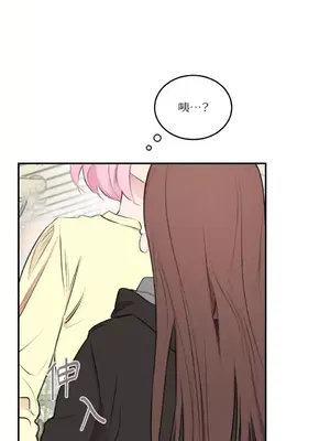 請開發我吧！Program Me 1-40話[完結]_006012