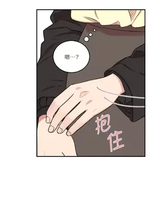 請開發我吧！Program Me 1-40話[完結]_006013