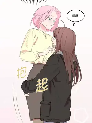 請開發我吧！Program Me 1-40話[完結]_006014