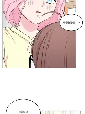 請開發我吧！Program Me 1-40話[完結]_006016