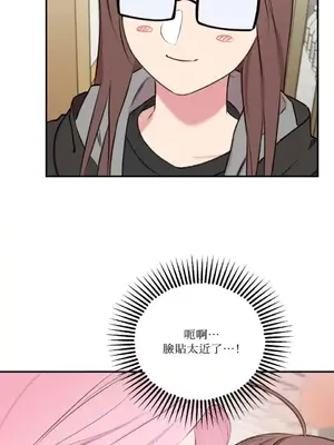 請開發我吧！Program Me 1-40話[完結]_006017