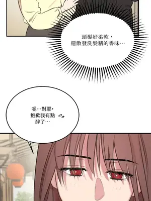 請開發我吧！Program Me 1-40話[完結]_006021