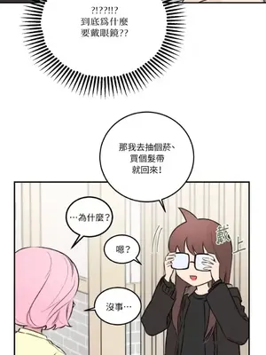 請開發我吧！Program Me 1-40話[完結]_006022