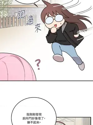 請開發我吧！Program Me 1-40話[完結]_006024