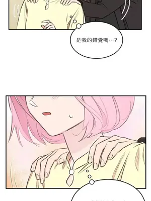 請開發我吧！Program Me 1-40話[完結]_006026