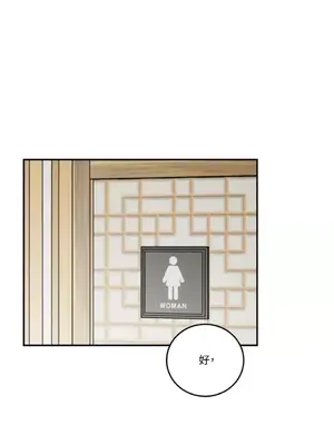 請開發我吧！Program Me 1-40話[完結]_006027