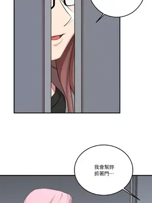 請開發我吧！Program Me 1-40話[完結]_006028