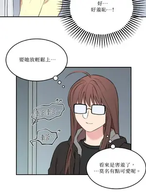 請開發我吧！Program Me 1-40話[完結]_006029