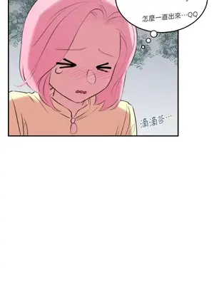 請開發我吧！Program Me 1-40話[完結]_006030