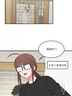 請開發我吧！Program Me 1-40話[完結]_006031
