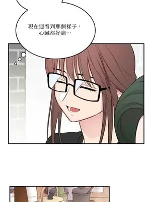 請開發我吧！Program Me 1-40話[完結]_006032