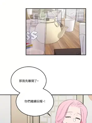 請開發我吧！Program Me 1-40話[完結]_006033
