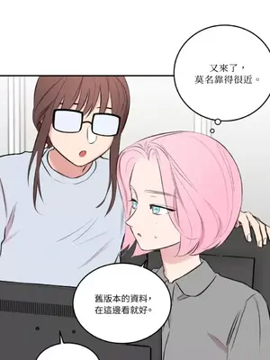 請開發我吧！Program Me 1-40話[完結]_006035