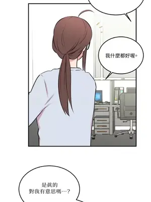 請開發我吧！Program Me 1-40話[完結]_006036