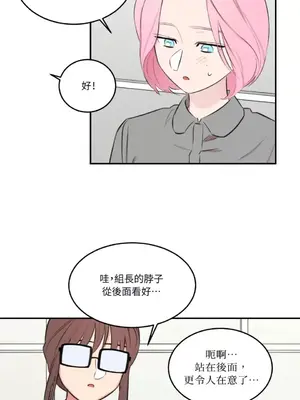 請開發我吧！Program Me 1-40話[完結]_006037