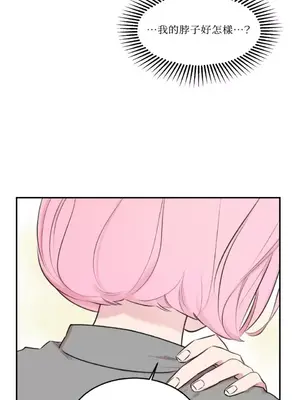 請開發我吧！Program Me 1-40話[完結]_006038