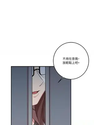 請開發我吧！Program Me 1-40話[完結]_007001